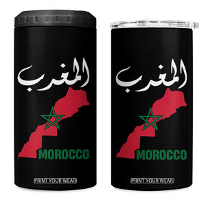 Proud Moroccan Vintage Marocco Map with Arabic Characters 4 in 1 Can Cooler Tumbler TS11 One Size: 16 oz Black Print Your Wear
