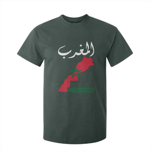 Proud Moroccan Vintage Marocco Map with Arabic Characters T Shirt For Kid TS11 Dark Forest Green Print Your Wear