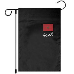 Moroccan Heritage Vintage Marocco Flag with Arabic Characters Garden Flag TS11 Black Print Your Wear