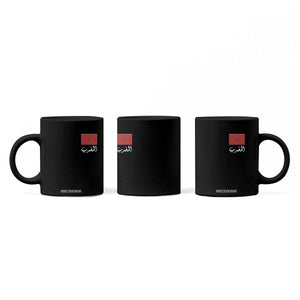 Moroccan Heritage Vintage Marocco Flag with Arabic Characters Coffee Mug TS11 Print Your Wear