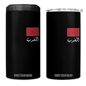 Moroccan Heritage Vintage Marocco Flag with Arabic Characters 4 in 1 Can Cooler Tumbler TS11 One Size: 16 oz Black Print Your Wear