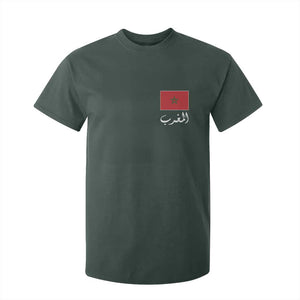 Moroccan Heritage Vintage Marocco Flag with Arabic Characters T Shirt For Kid TS11 Dark Forest Green Print Your Wear