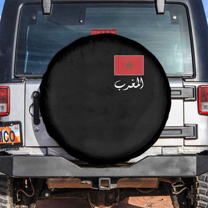 Moroccan Heritage Vintage Marocco Flag with Arabic Characters Spare Tire Cover TS11 No hole Black Print Your Wear