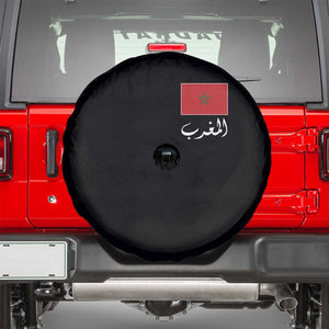 Moroccan Heritage Vintage Marocco Flag with Arabic Characters Spare Tire Cover TS11 Black Print Your Wear