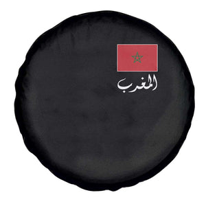 Moroccan Heritage Vintage Marocco Flag with Arabic Characters Spare Tire Cover TS11 Print Your Wear