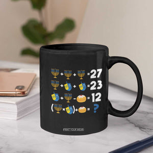 Funny Hanukkah 67 Math Coffee Mug Teacher Chanukah Six Seven Meme TS11 Print Your Wear