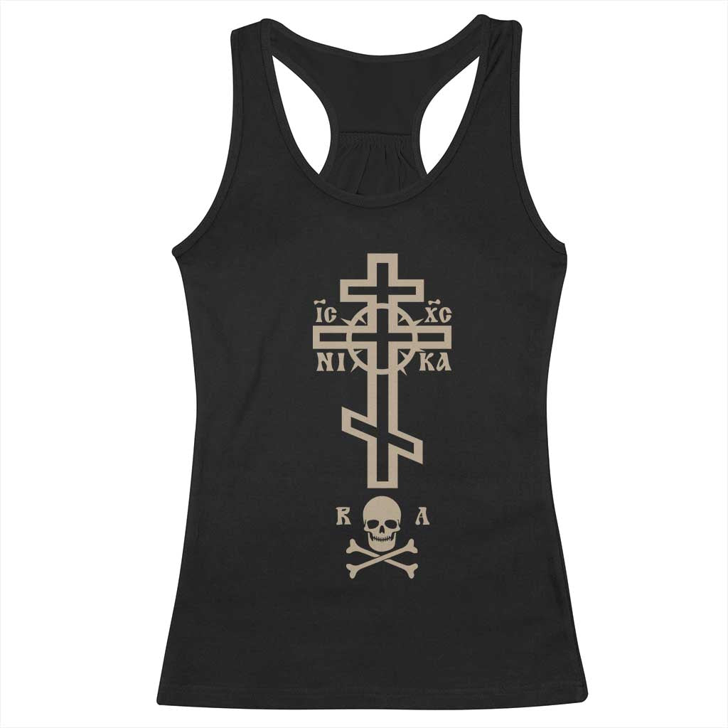 Orthodox Christian Racerback Tank Top Vintage Orthodox Cross With Skull of Adam TS11 Black Print Your Wear