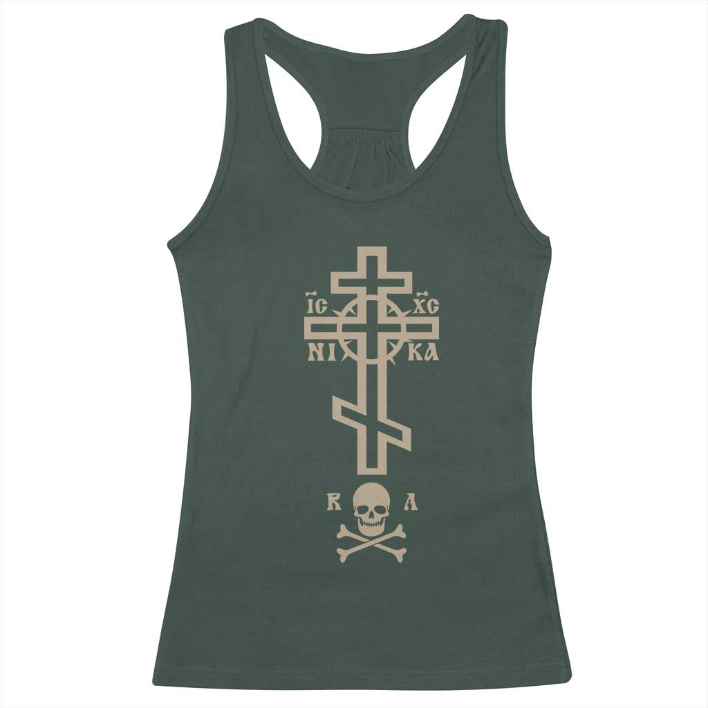 Orthodox Christian Racerback Tank Top Vintage Orthodox Cross With Skull of Adam TS11 Dark Forest Green Print Your Wear