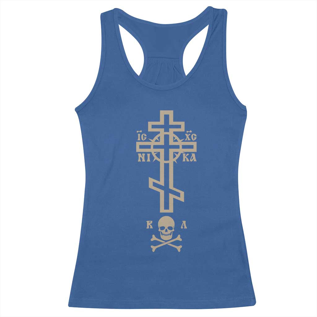 Orthodox Christian Racerback Tank Top Vintage Orthodox Cross With Skull of Adam TS11 Royal Blue Print Your Wear