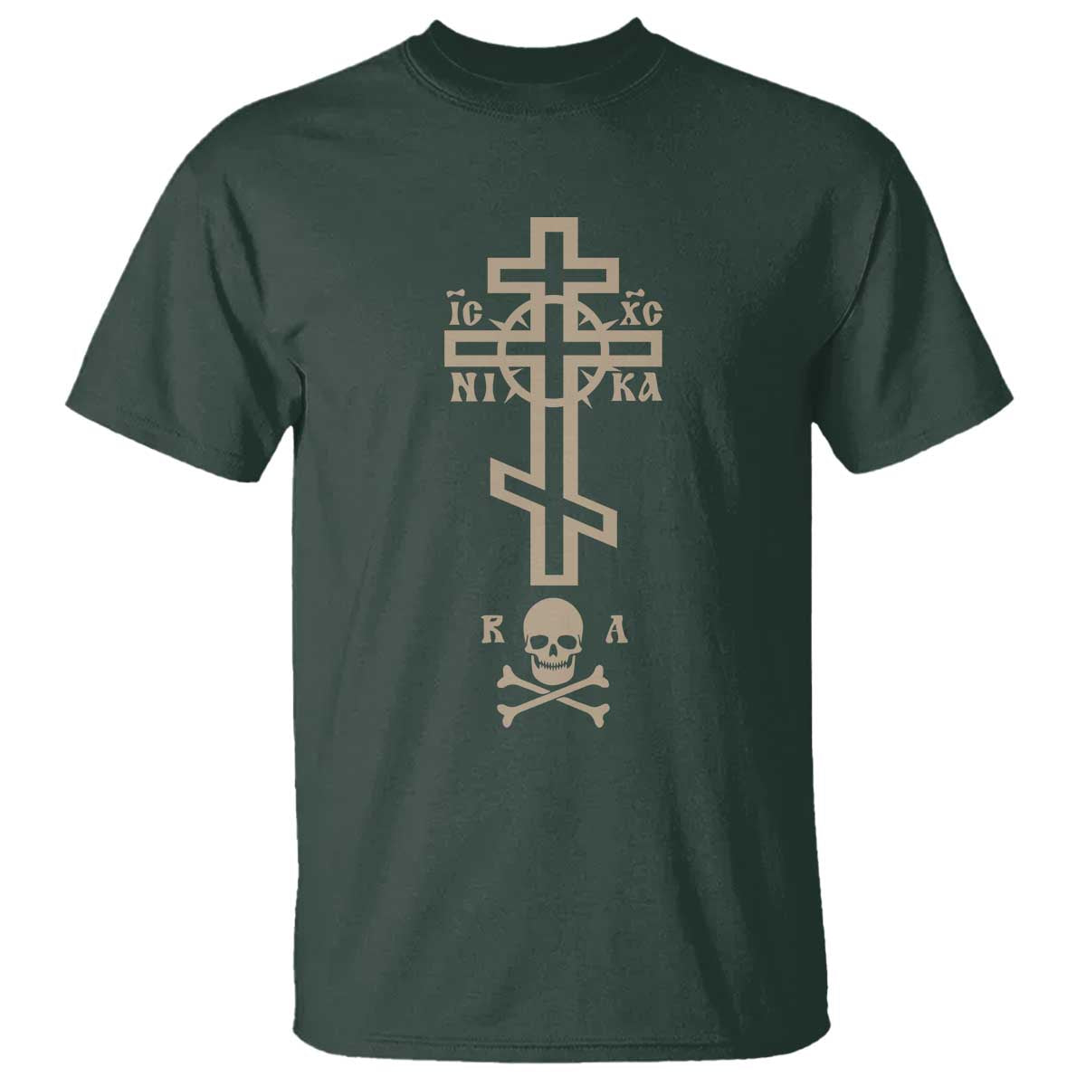 Orthodox Christian T Shirt Vintage Orthodox Cross With Skull of Adam TS11 Dark Forest Green Print Your Wear