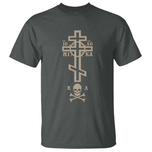 Orthodox Christian T Shirt Vintage Orthodox Cross With Skull of Adam TS11 Dark Heather Print Your Wear