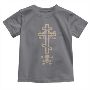 Orthodox Christian Toddler T Shirt Vintage Orthodox Cross With Skull of Adam TS11 Charcoal Print Your Wear