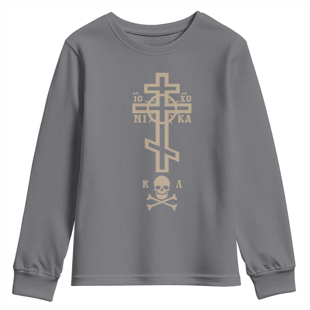 Orthodox Christian Youth Sweatshirt Vintage Orthodox Cross With Skull of Adam TS11 Charcoal Print Your Wear