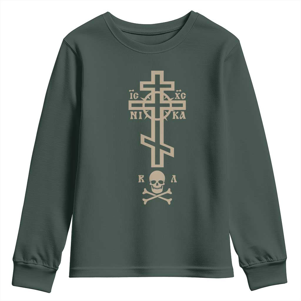 Orthodox Christian Youth Sweatshirt Vintage Orthodox Cross With Skull of Adam TS11 Dark Forest Green Print Your Wear