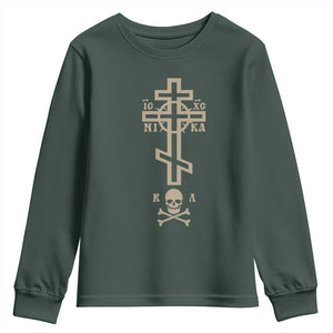 Orthodox Christian Youth Sweatshirt Vintage Orthodox Cross With Skull of Adam TS11 Dark Forest Green Print Your Wear