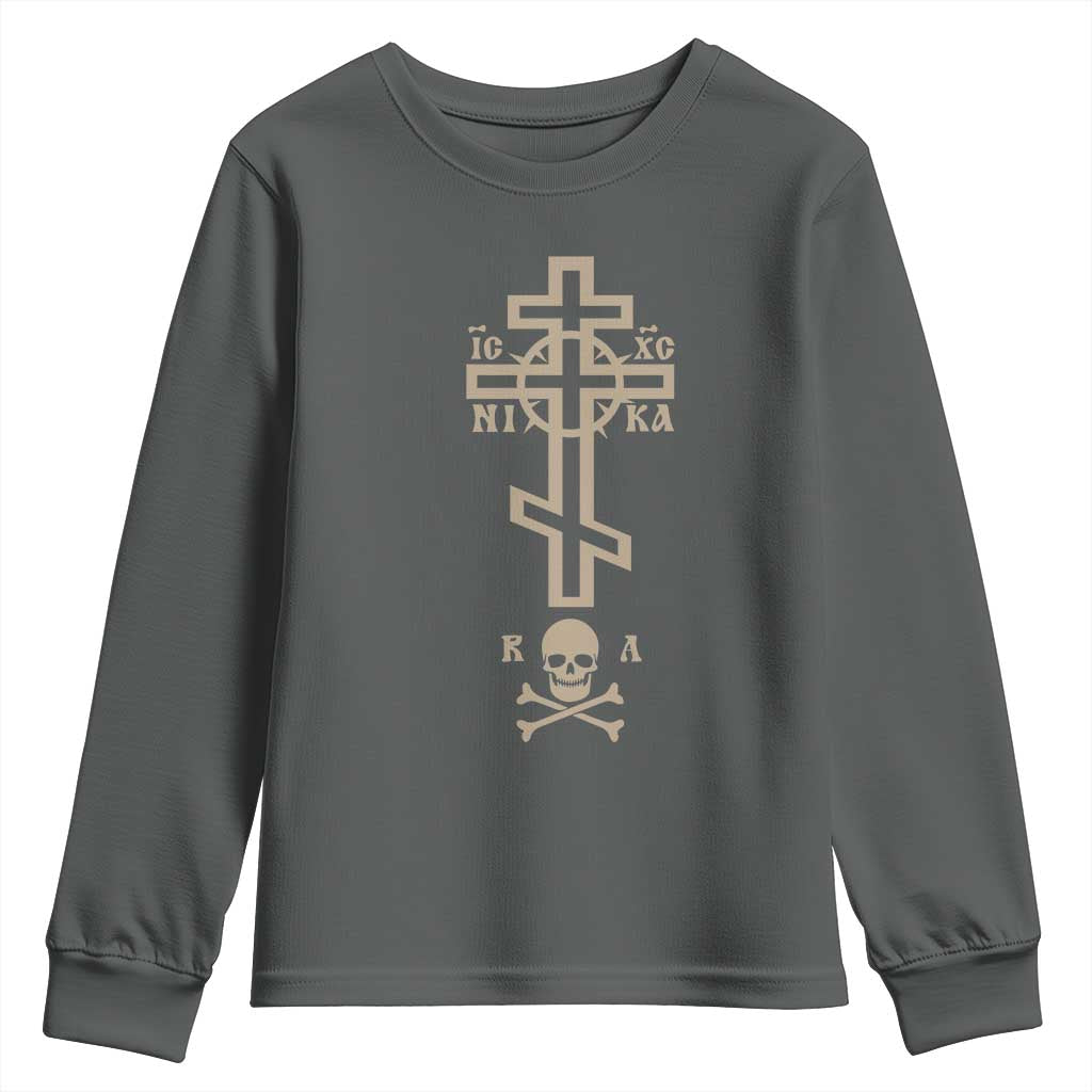 Orthodox Christian Youth Sweatshirt Vintage Orthodox Cross With Skull of Adam TS11 Dark Heather Print Your Wear