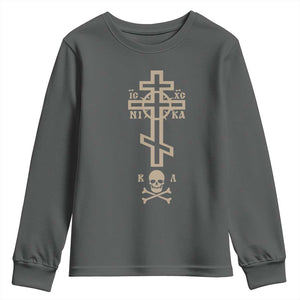 Orthodox Christian Youth Sweatshirt Vintage Orthodox Cross With Skull of Adam TS11 Dark Heather Print Your Wear