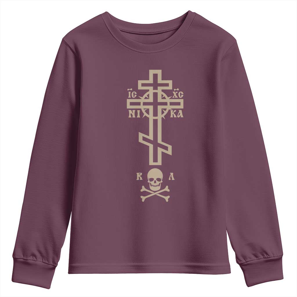 Orthodox Christian Youth Sweatshirt Vintage Orthodox Cross With Skull of Adam TS11 Maroon Print Your Wear