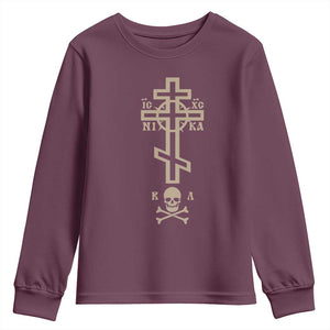 Orthodox Christian Youth Sweatshirt Vintage Orthodox Cross With Skull of Adam TS11 Maroon Print Your Wear