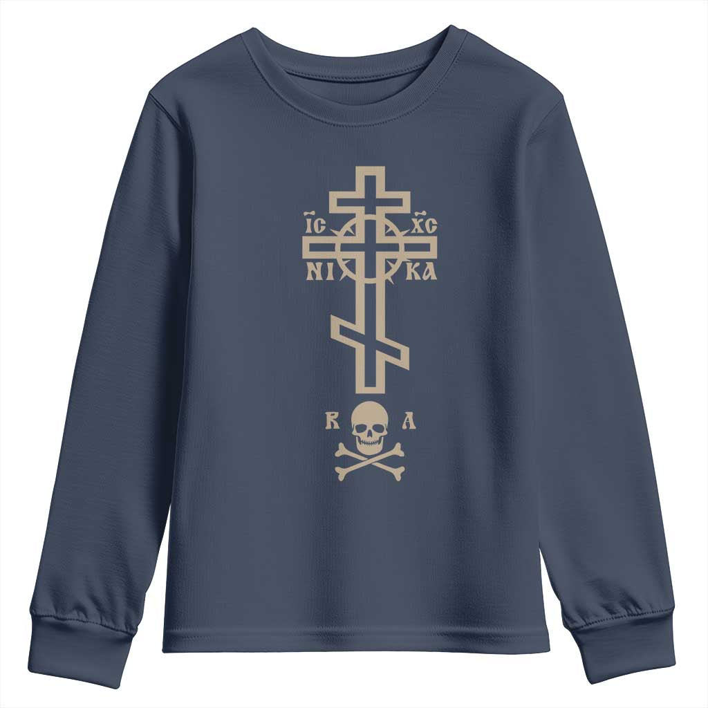 Orthodox Christian Youth Sweatshirt Vintage Orthodox Cross With Skull of Adam TS11 Navy Print Your Wear
