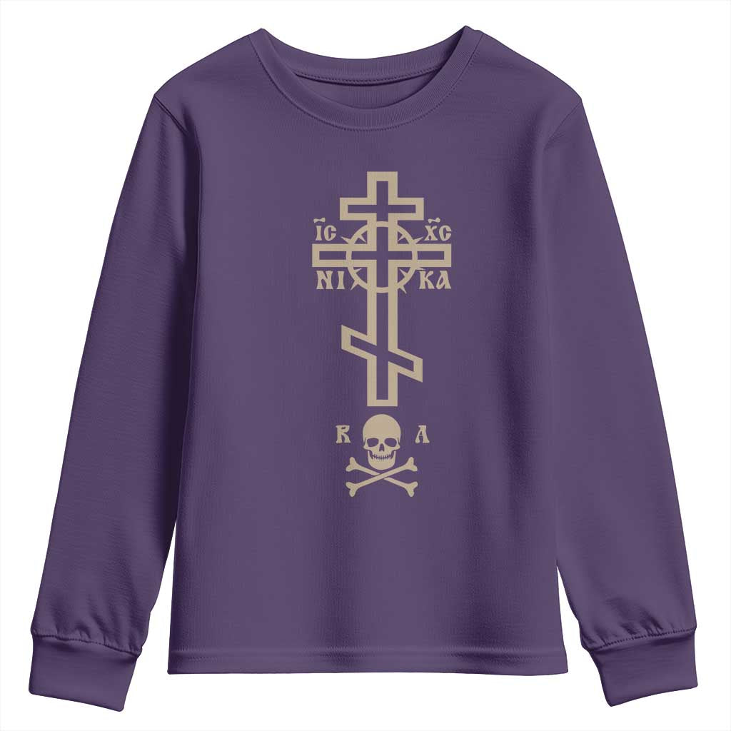 Orthodox Christian Youth Sweatshirt Vintage Orthodox Cross With Skull of Adam TS11 Purple Print Your Wear
