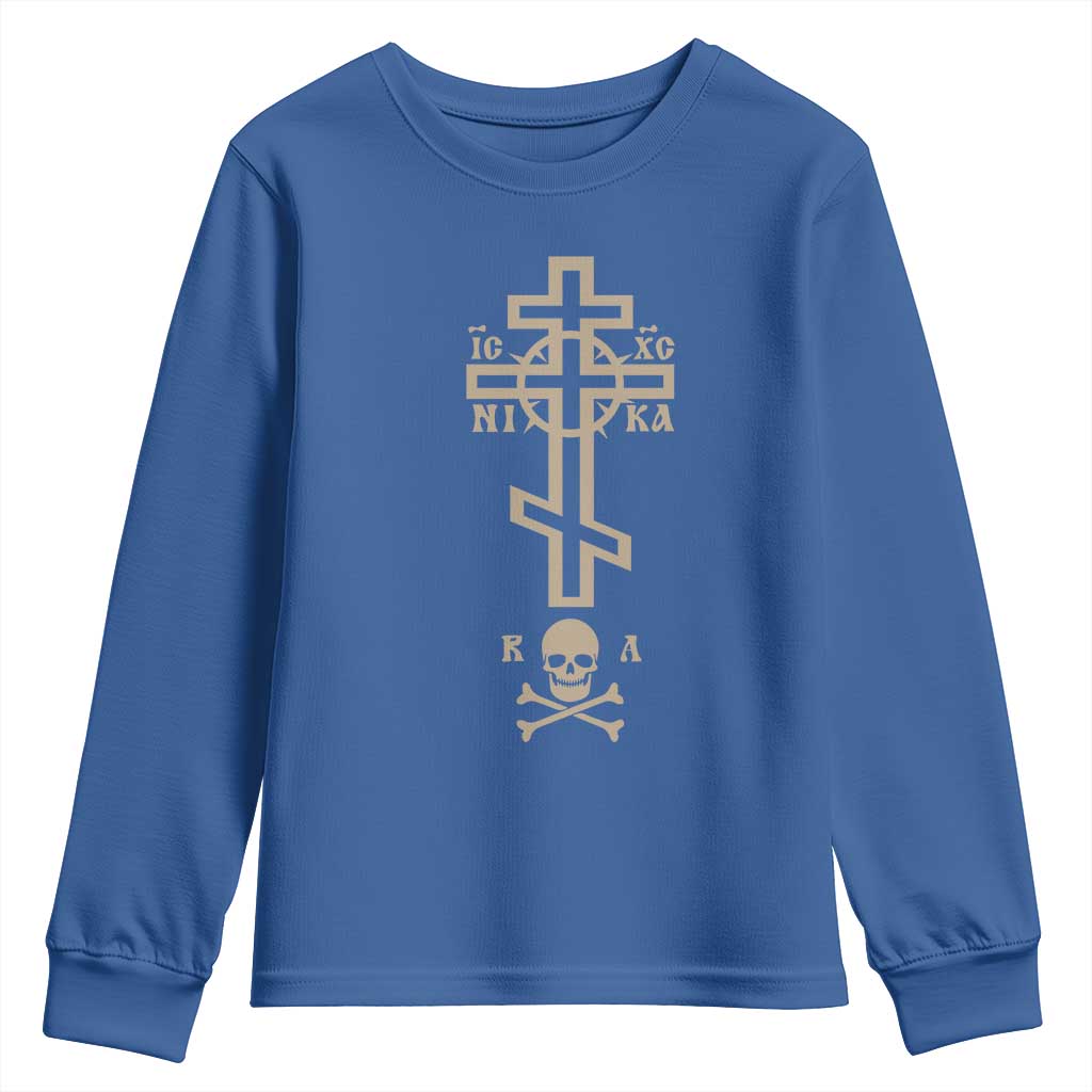 Orthodox Christian Youth Sweatshirt Vintage Orthodox Cross With Skull of Adam TS11 Royal Blue Print Your Wear