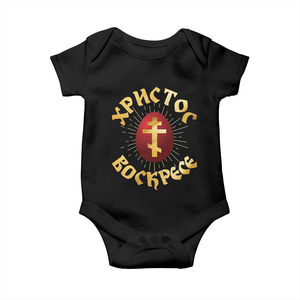 Christ He is Risen Baby Onesie Khristos Voskress Russian Orthodox Easter Red Eggs TS11 Black Print Your Wear
