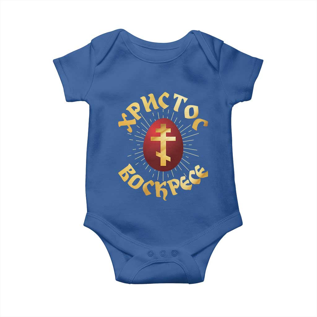 Christ He is Risen Baby Onesie Khristos Voskress Russian Orthodox Easter Red Eggs TS11 Royal Blue Print Your Wear