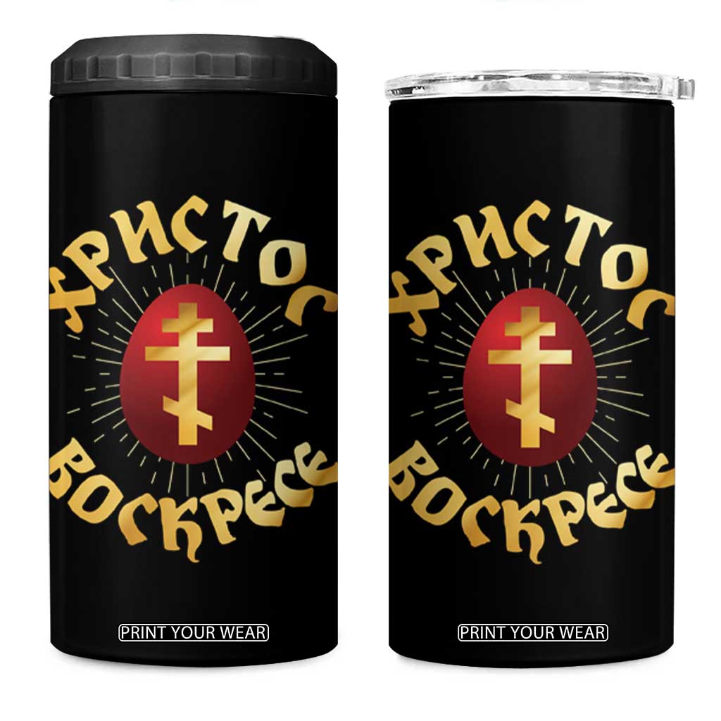 Christ He is Risen 4 in 1 Can Cooler Tumbler Khristos Voskress Russian Orthodox Easter Red Eggs TS11 One Size: 16 oz Black Print Your Wear