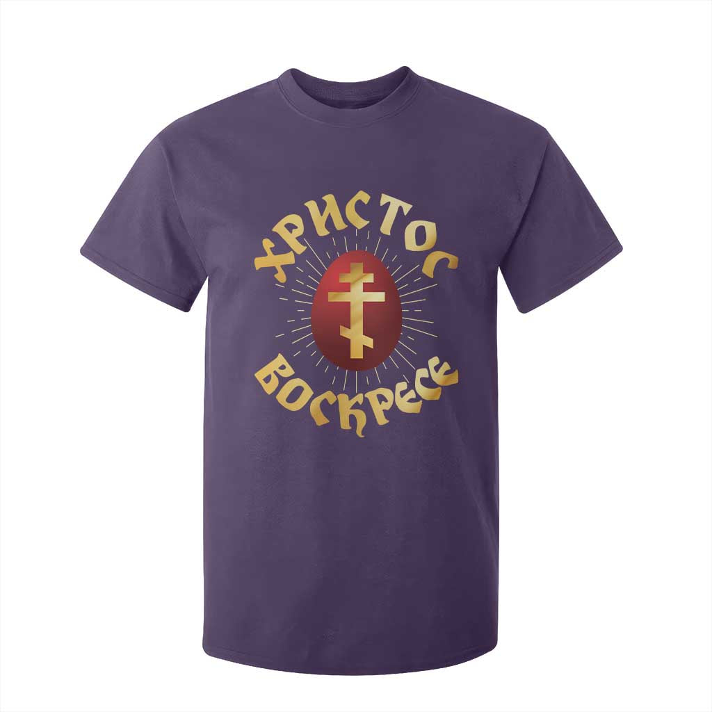 Christ He is Risen T Shirt For Kid Khristos Voskress Russian Orthodox Easter Red Eggs TS11 Purple Print Your Wear