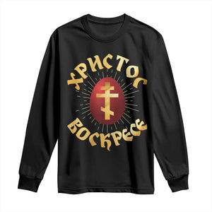 Christ He is Risen Long Sleeve Shirt Khristos Voskress Russian Orthodox Easter Red Eggs TS11 Black Print Your Wear