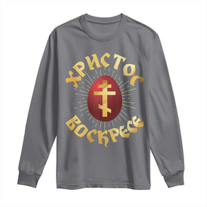 Christ He is Risen Long Sleeve Shirt Khristos Voskress Russian Orthodox Easter Red Eggs TS11 Charcoal Print Your Wear