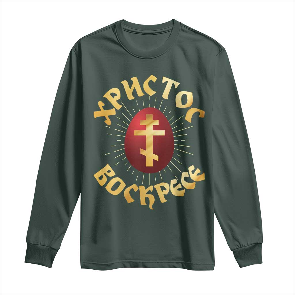 Christ He is Risen Long Sleeve Shirt Khristos Voskress Russian Orthodox Easter Red Eggs TS11 Dark Forest Green Print Your Wear