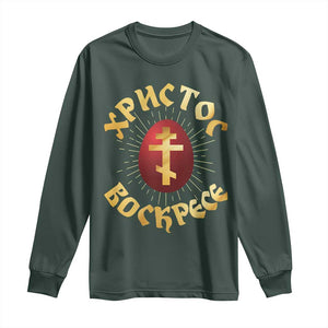 Christ He is Risen Long Sleeve Shirt Khristos Voskress Russian Orthodox Easter Red Eggs TS11 Dark Forest Green Print Your Wear