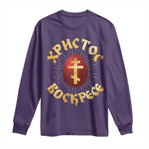Christ He is Risen Long Sleeve Shirt Khristos Voskress Russian Orthodox Easter Red Eggs TS11 Purple Print Your Wear