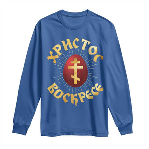 Christ He is Risen Long Sleeve Shirt Khristos Voskress Russian Orthodox Easter Red Eggs TS11 Royal Blue Print Your Wear