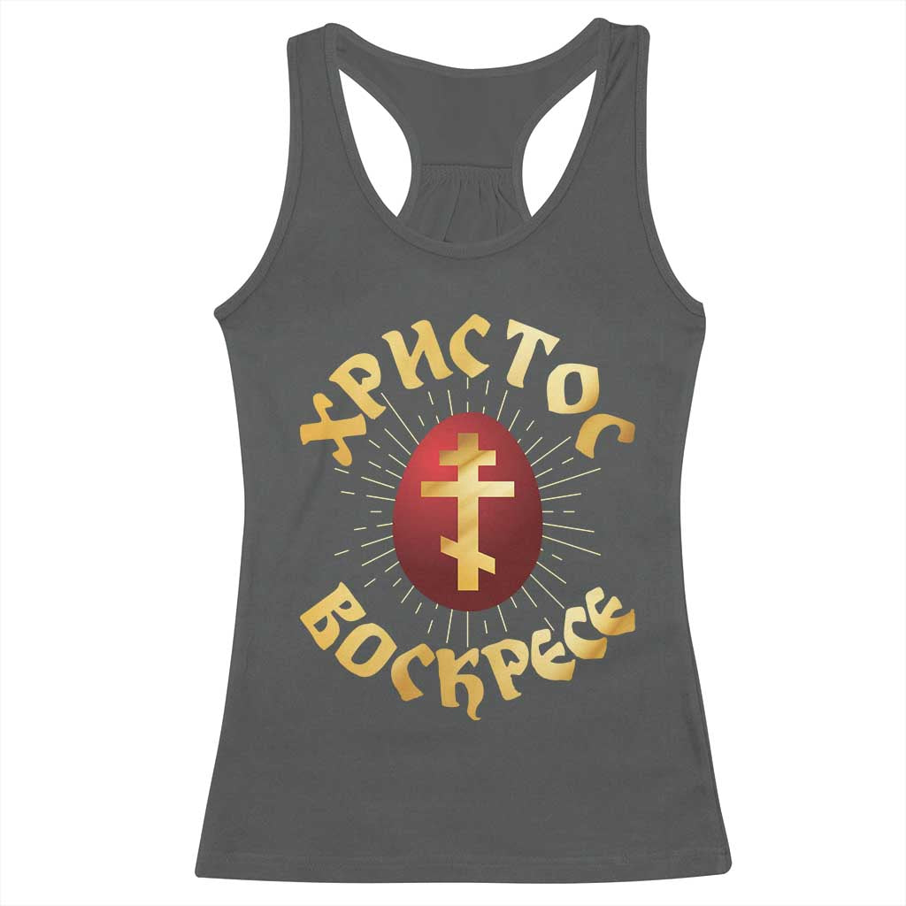 Christ He is Risen Racerback Tank Top Khristos Voskress Russian Orthodox Easter Red Eggs TS11 Dark Heather Print Your Wear