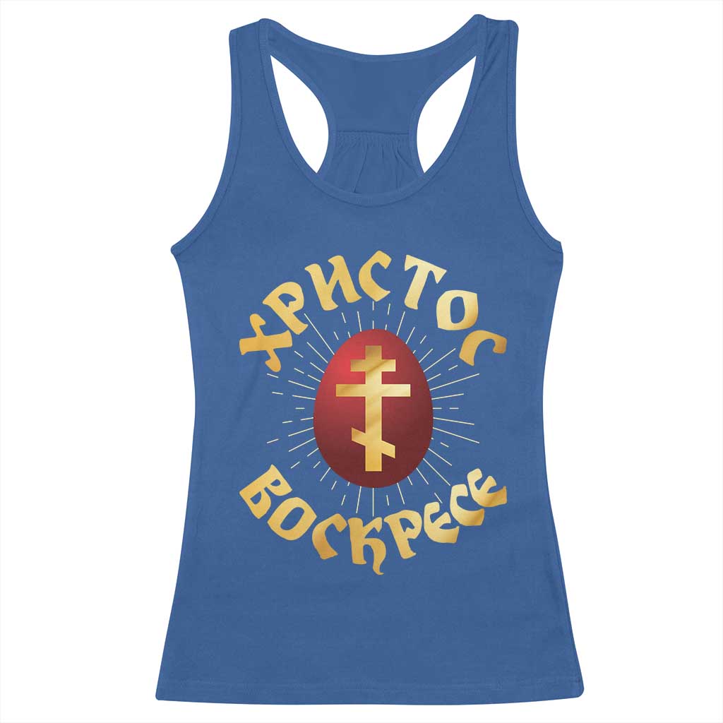 Christ He is Risen Racerback Tank Top Khristos Voskress Russian Orthodox Easter Red Eggs TS11 Royal Blue Print Your Wear