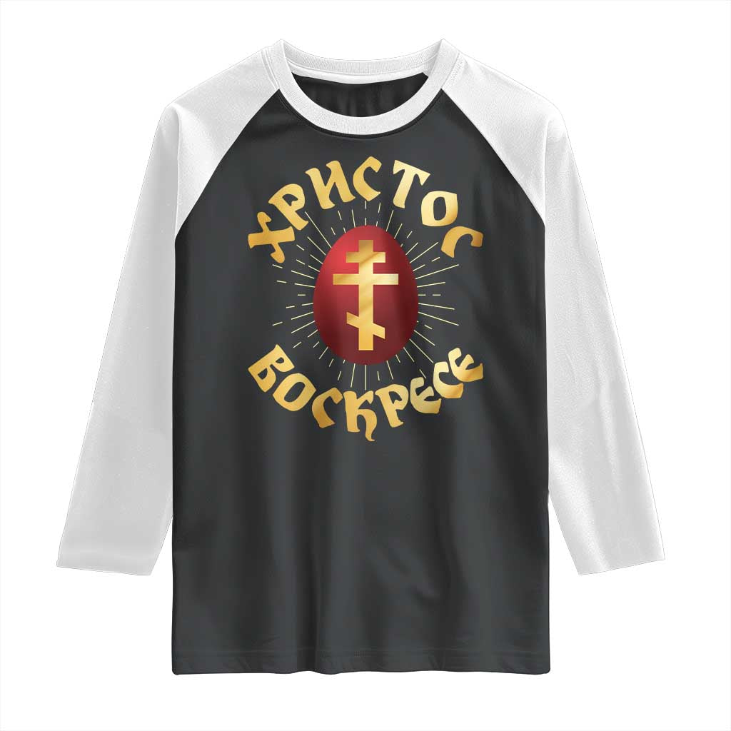 Christ He is Risen Raglan Shirt Khristos Voskress Russian Orthodox Easter Red Eggs TS11 Black White Print Your Wear