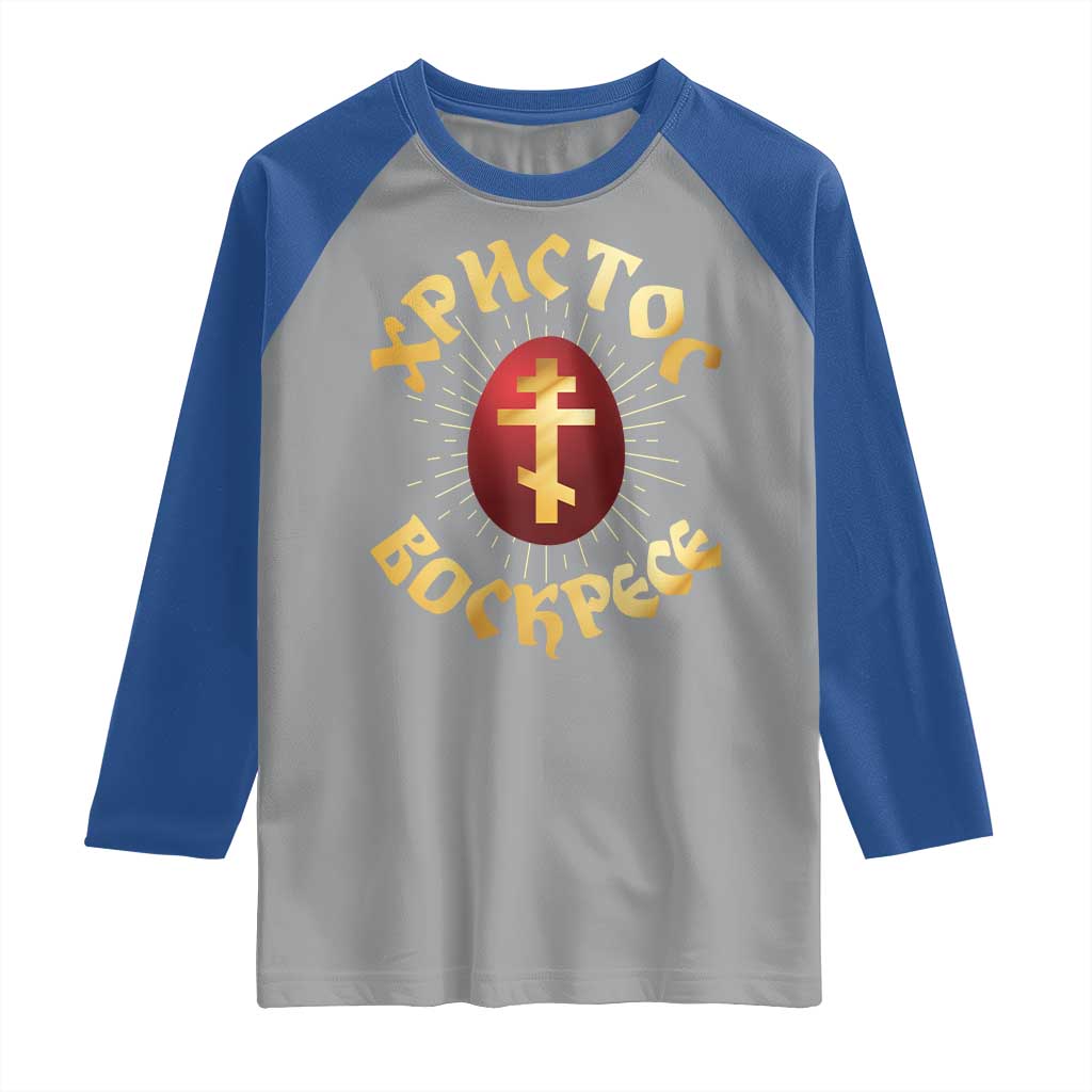 Christ He is Risen Raglan Shirt Khristos Voskress Russian Orthodox Easter Red Eggs TS11 Sport Gray Royal Print Your Wear