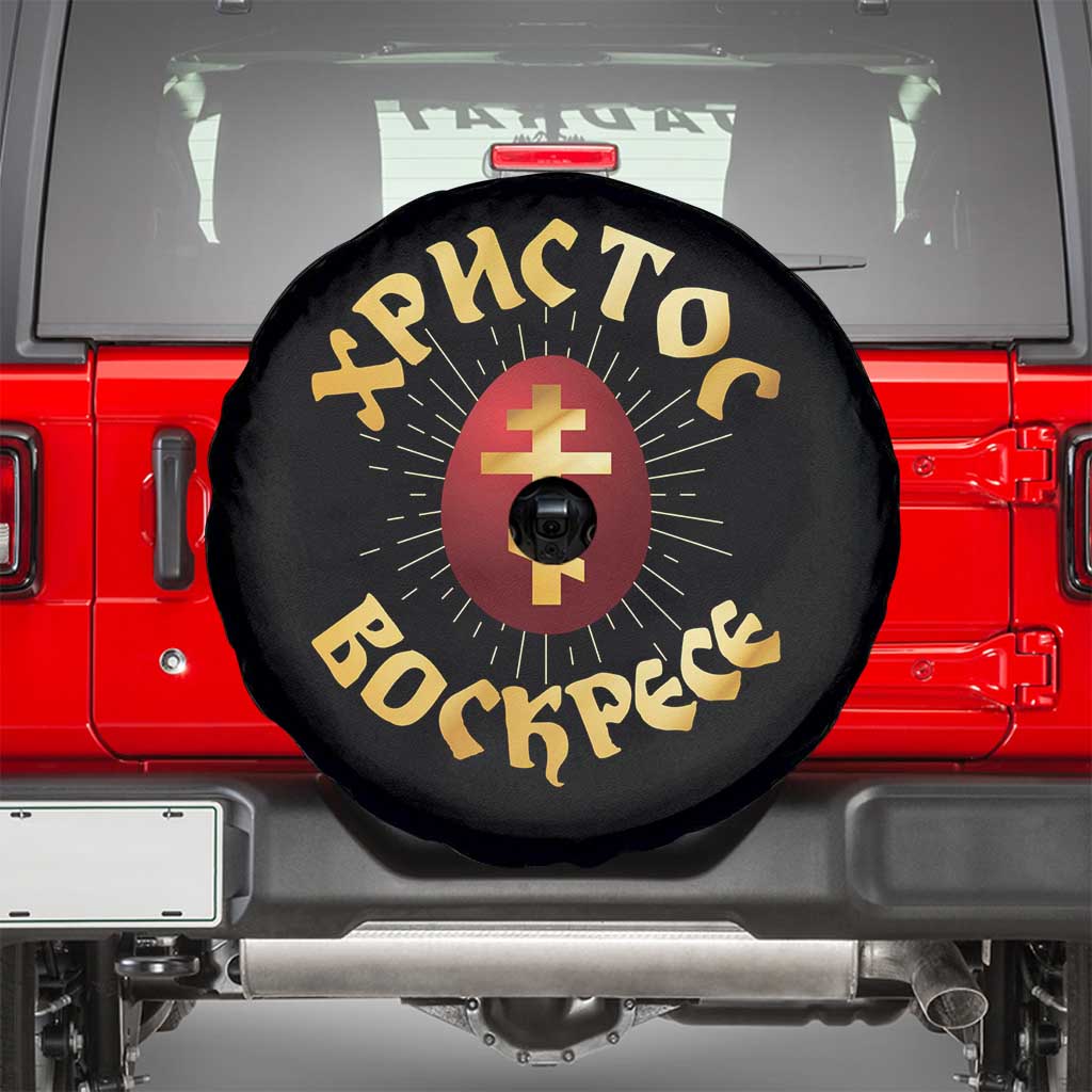 Christ He is Risen Spare Tire Cover Khristos Voskress Russian Orthodox Easter Red Eggs TS11 Black Print Your Wear