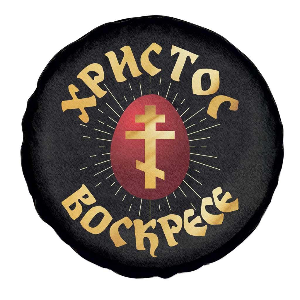 Christ He is Risen Spare Tire Cover Khristos Voskress Russian Orthodox Easter Red Eggs TS11 Print Your Wear