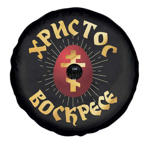 Christ He is Risen Spare Tire Cover Khristos Voskress Russian Orthodox Easter Red Eggs TS11 Print Your Wear