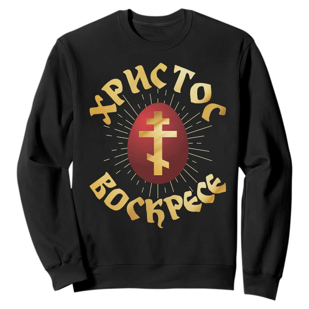 Christ He is Risen Sweatshirt Khristos Voskress Russian Orthodox Easter Red Eggs TS11 Black Print Your Wear