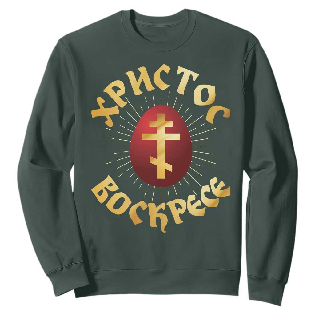 Christ He is Risen Sweatshirt Khristos Voskress Russian Orthodox Easter Red Eggs TS11 Dark Forest Green Print Your Wear