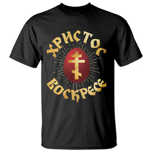 Christ He is Risen T Shirt Khristos Voskress Russian Orthodox Easter Red Eggs TS11 Black Print Your Wear