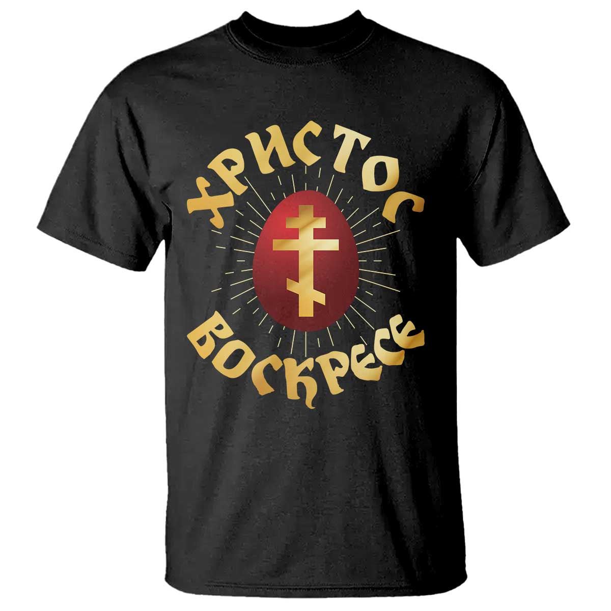 Christ He is Risen T Shirt Khristos Voskress Russian Orthodox Easter Red Eggs TS11 Black Print Your Wear