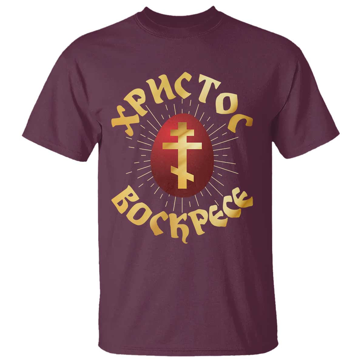 Christ He is Risen T Shirt Khristos Voskress Russian Orthodox Easter Red Eggs TS11 Maroon Print Your Wear