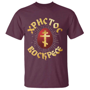 Christ He is Risen T Shirt Khristos Voskress Russian Orthodox Easter Red Eggs TS11 Maroon Print Your Wear