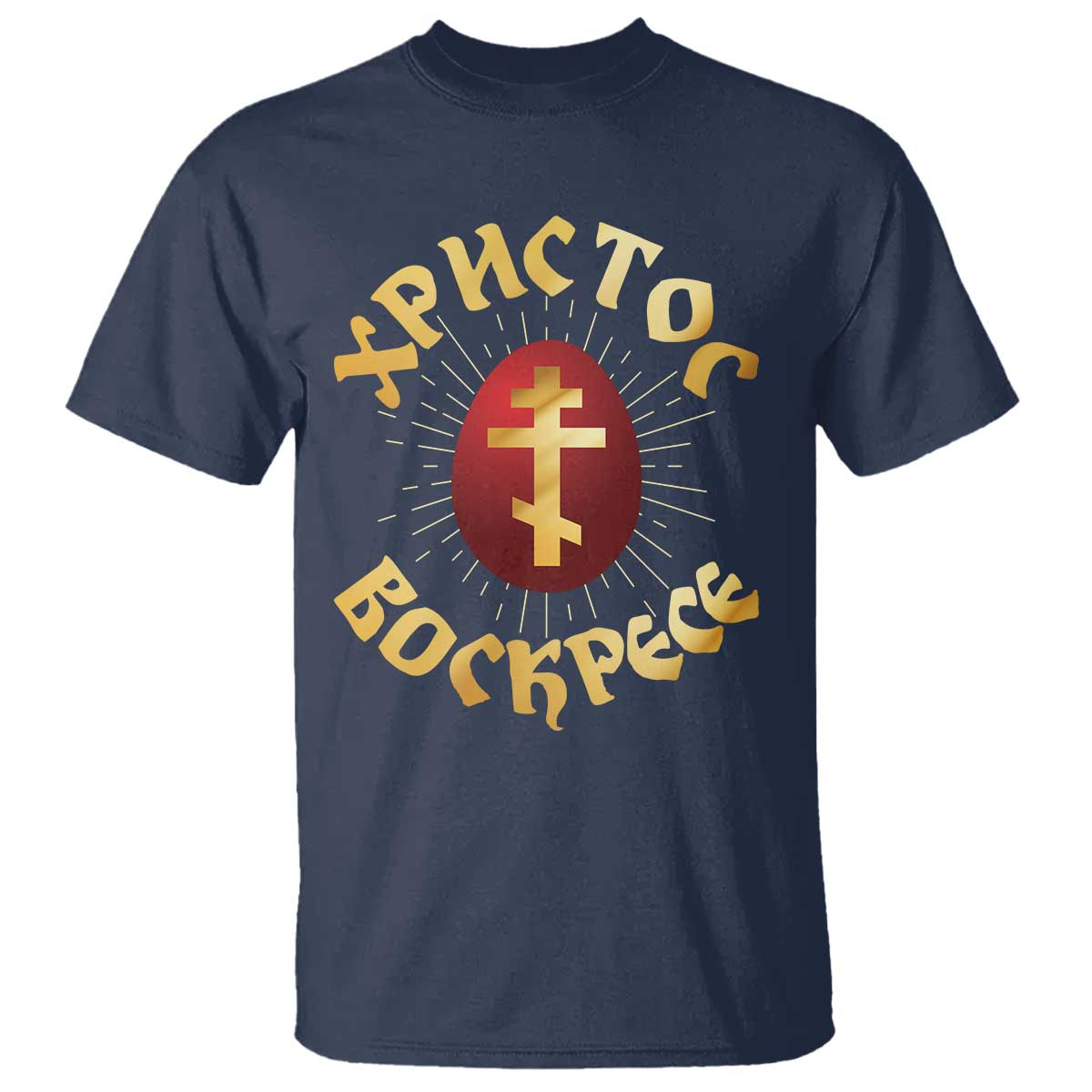 Christ He is Risen T Shirt Khristos Voskress Russian Orthodox Easter Red Eggs TS11 Navy Print Your Wear
